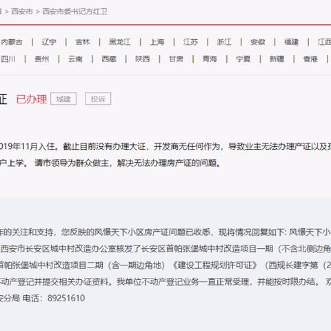 最新動(dòng)態(tài) 第68頁