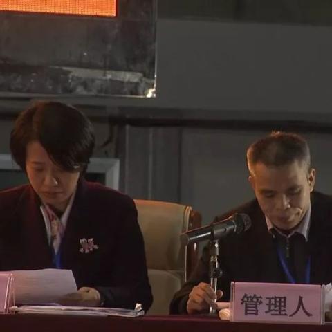 正菱集團(tuán)最新動(dòng)態(tài)，深度解讀消息報(bào)道