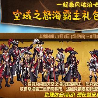 DNF轉(zhuǎn)職書更新情報速遞