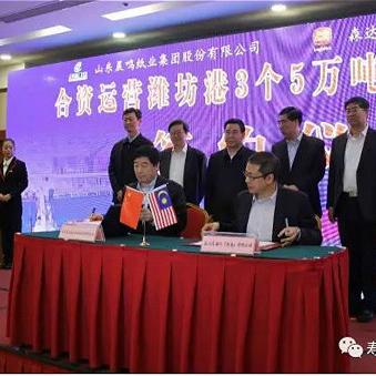 濰坊森達(dá)美港招聘啟事，最新職位空缺