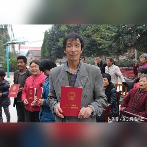 國家土地確權(quán)政策最新解讀