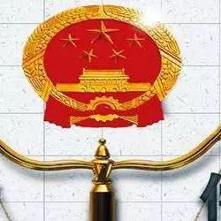 最新人身損害賠償解釋深度解讀