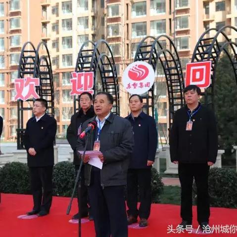 滄州三里家園最新動(dòng)態(tài)報(bào)道