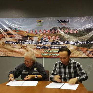 鑫海礦最新動態(tài)更新