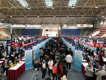 相城人才網招聘最新動態(tài)更新通知