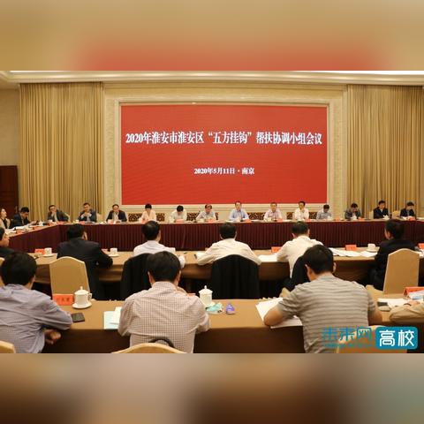 淮安人才網(wǎng)招聘更新動(dòng)態(tài)