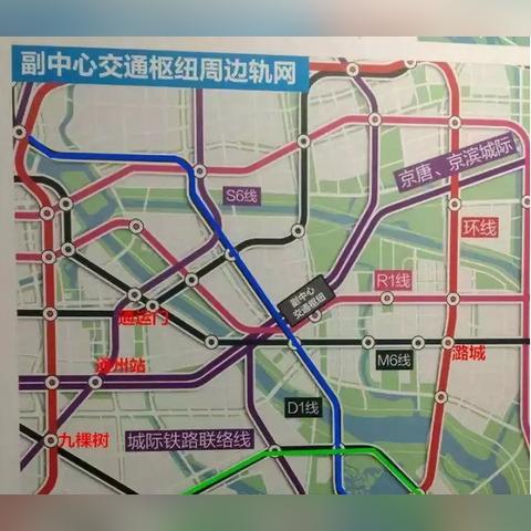 北京地鐵官網(wǎng)最新招聘全解析