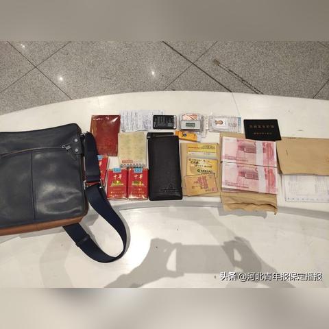 西安失物招領(lǐng)最新資訊速遞