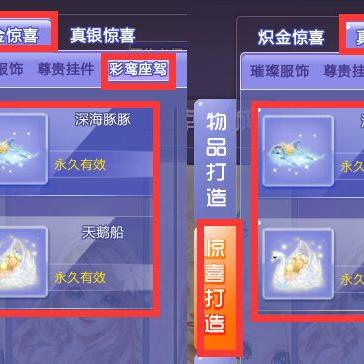 炫舞新潮座駕，舞蹈時尚引領風潮