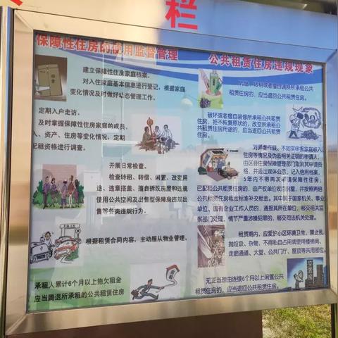 密云租房最新動態(tài)