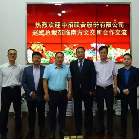 南京文交所最新動態(tài)深度解讀