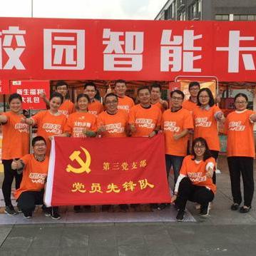 聯(lián)通改革最新動態(tài)深度解讀