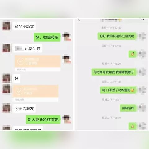 深度解讀 第16頁