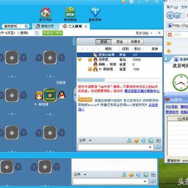 『歡斗地主最新版全面解析，游戲特色與極致體驗(yàn)』