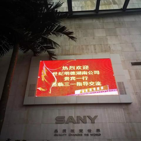 明德重工最新深度報(bào)道