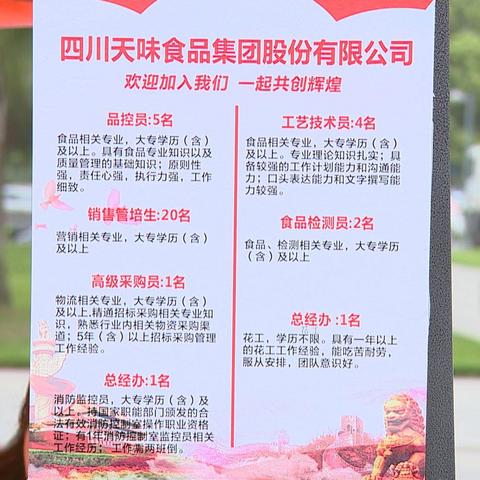 臺(tái)前縣最新招聘信息全面解析