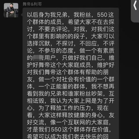 利哥最新動態(tài)報道