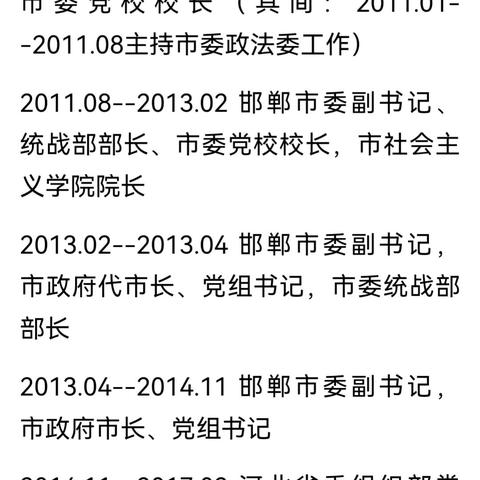 升遷有道最新章節(jié)，職場(chǎng)進(jìn)階攻略