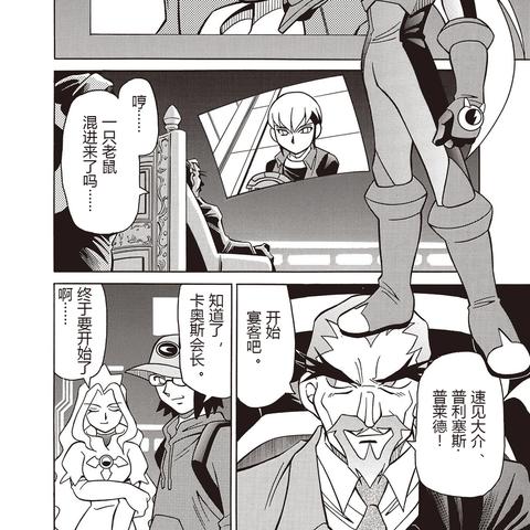 洛克人最新版深度解析