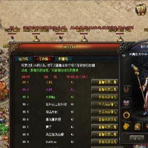 最新仿盛大傳奇SF，未知世界冒險(xiǎn)之旅探索