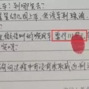 東莞滴滴最新動態(tài)更新