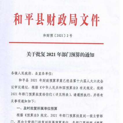 重點(diǎn)優(yōu)撫對(duì)象待遇解讀與應(yīng)用指南