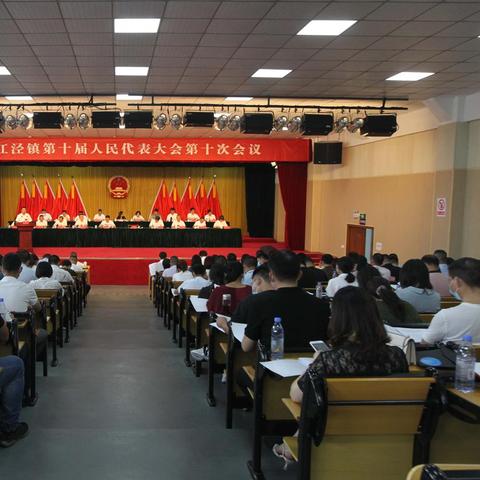 王江涇最新招聘信息及動態(tài)通知