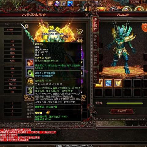 最新傳世sf發(fā)布網(wǎng)，數(shù)字游戲新世界的探索之旅