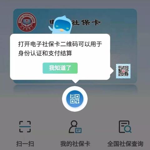 老年社保最新動(dòng)態(tài)全面解讀