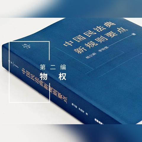 住改商最新規(guī)定解析