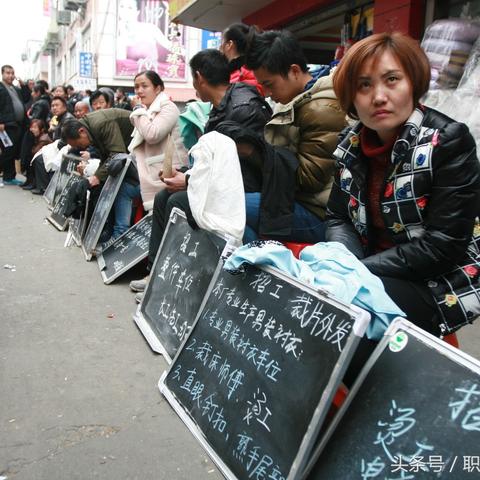 裁床主管最新招聘信息