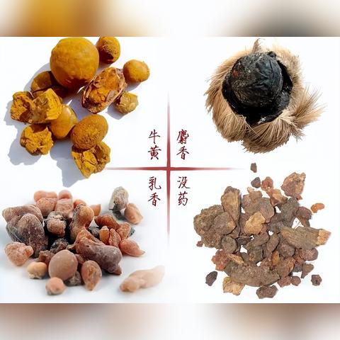 黃芩最新價格動態(tài)解析