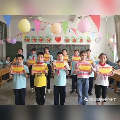 閩清東橋鎮(zhèn)新聞速遞