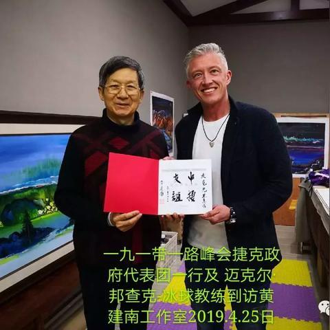 捷克論壇最新網(wǎng)址解析與探討