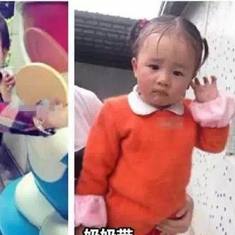 土肥圓矮矬窮面對現(xiàn)實，重塑自我新篇章