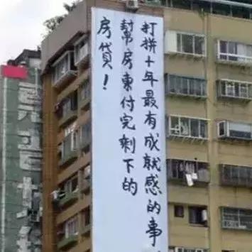 威海房貸動(dòng)態(tài)更新，最新消息匯總