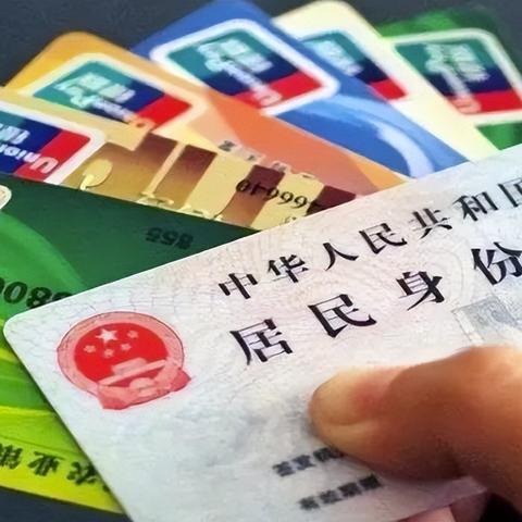 銀行今日最新動態(tài)解析