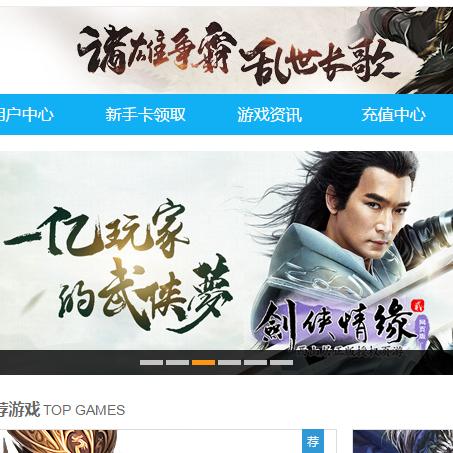 攻城掠地最新開服詳解