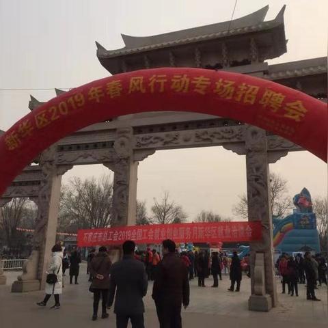 石藥集團(tuán)招聘啟事，最新職位空缺