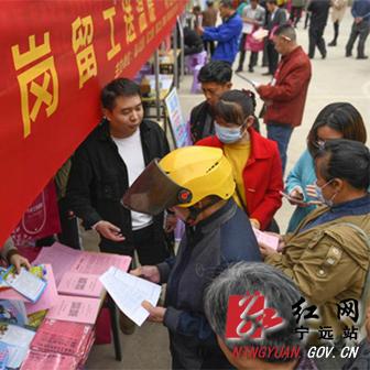 富民縣最新招聘信息匯總