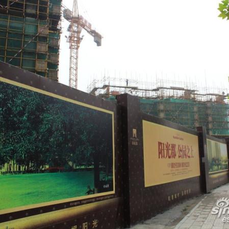 陽光郡最新動(dòng)態(tài)速遞