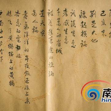 戰(zhàn)歌宅文化頻道最新動態(tài)解讀