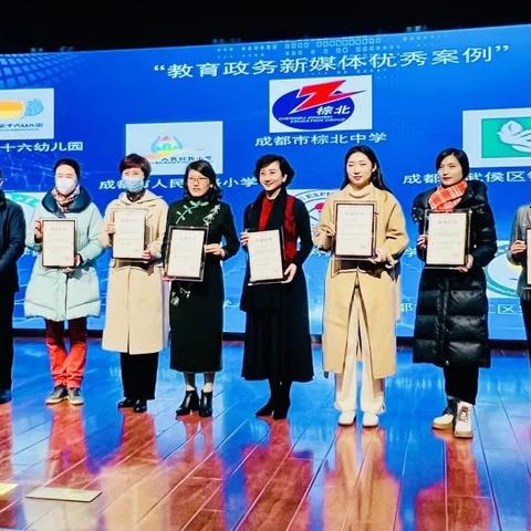 成飛中學(xué)最新動(dòng)態(tài)，深度解讀消息