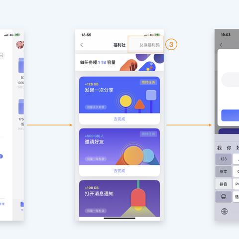 阿里云APP最新版深度解讀
