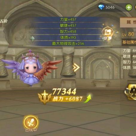 龍之谷劍圣全新加點(diǎn)策略詳解