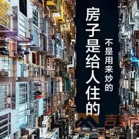 撫州房價更新動態(tài)