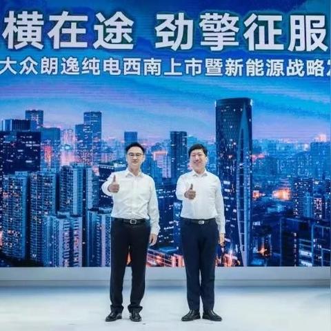 朗逸2025款最新報(bào)價(jià)及詳細(xì)介紹，性價(jià)比之選