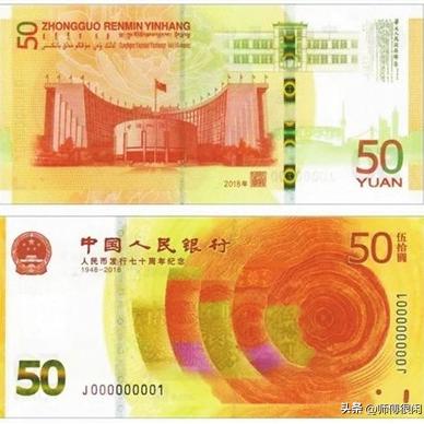 2000年龍鈔價格走勢分析及最新價格