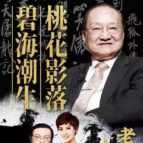 老梁大唐雷音寺最新資訊與動(dòng)態(tài)報(bào)道