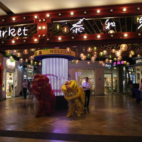 長(zhǎng)甲集團(tuán)最新進(jìn)展報(bào)告分析